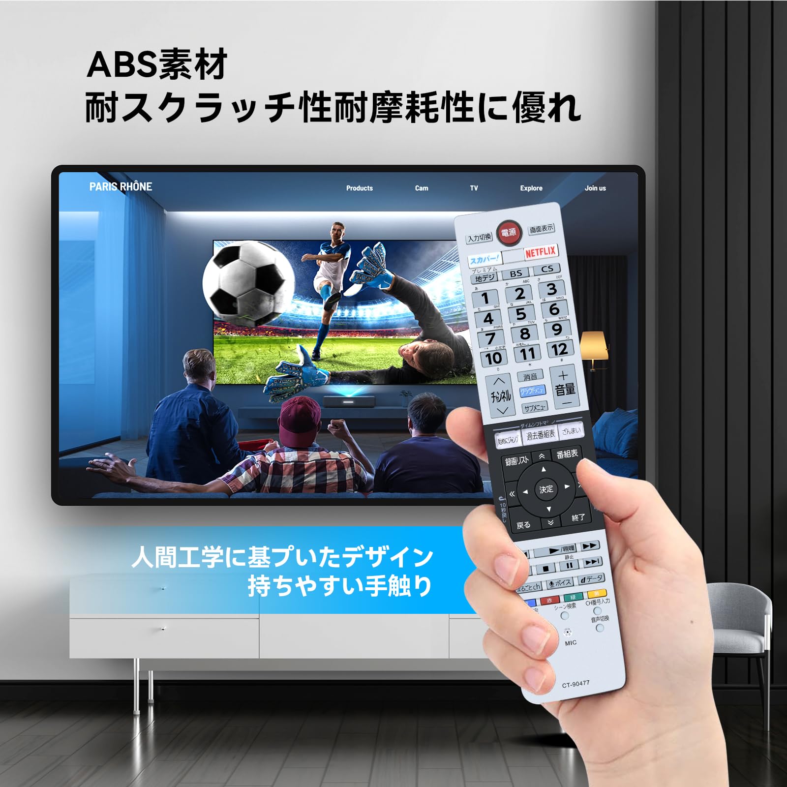 Amazon.co.jp: テレビリモコン CT-90477 for TOSHIBA 東芝リモコン